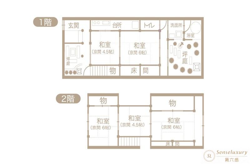 别邸麸町屋