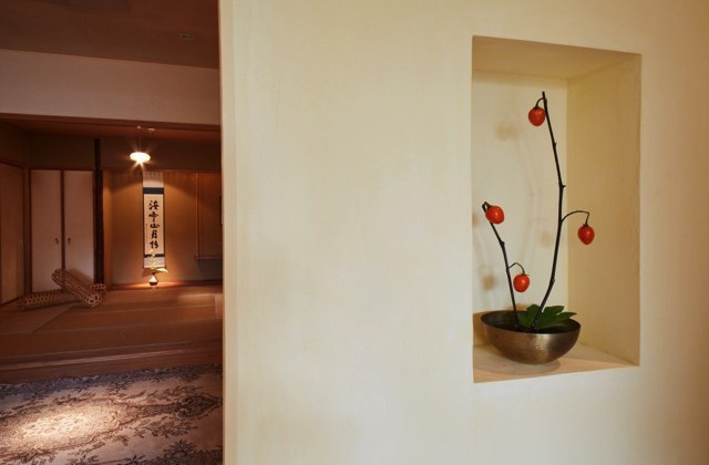 Nishiki - Photo 4
