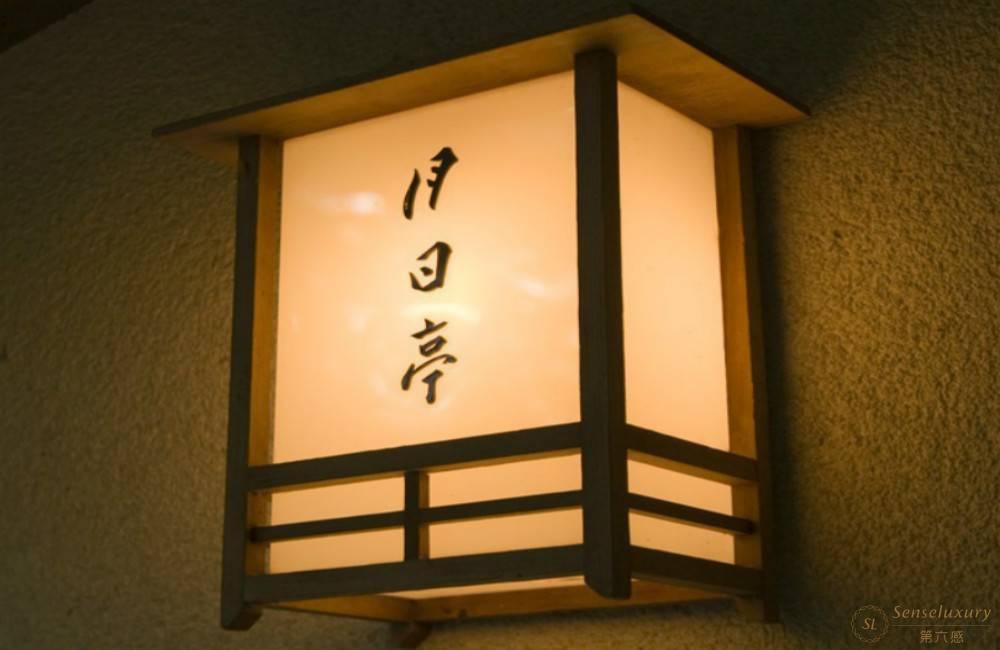 旅馆外观