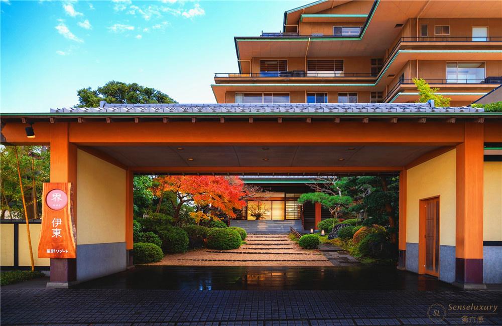 星野 界 伊东