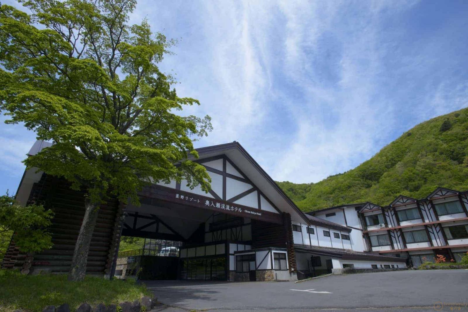 星野. 奥入濑溪流酒店