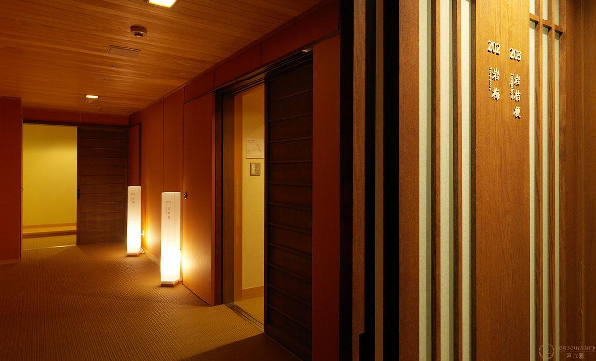 第六感Senseluxury 度假别墅-二世古昆布温泉鹤雅别庄 杢之抄-screenshot-3