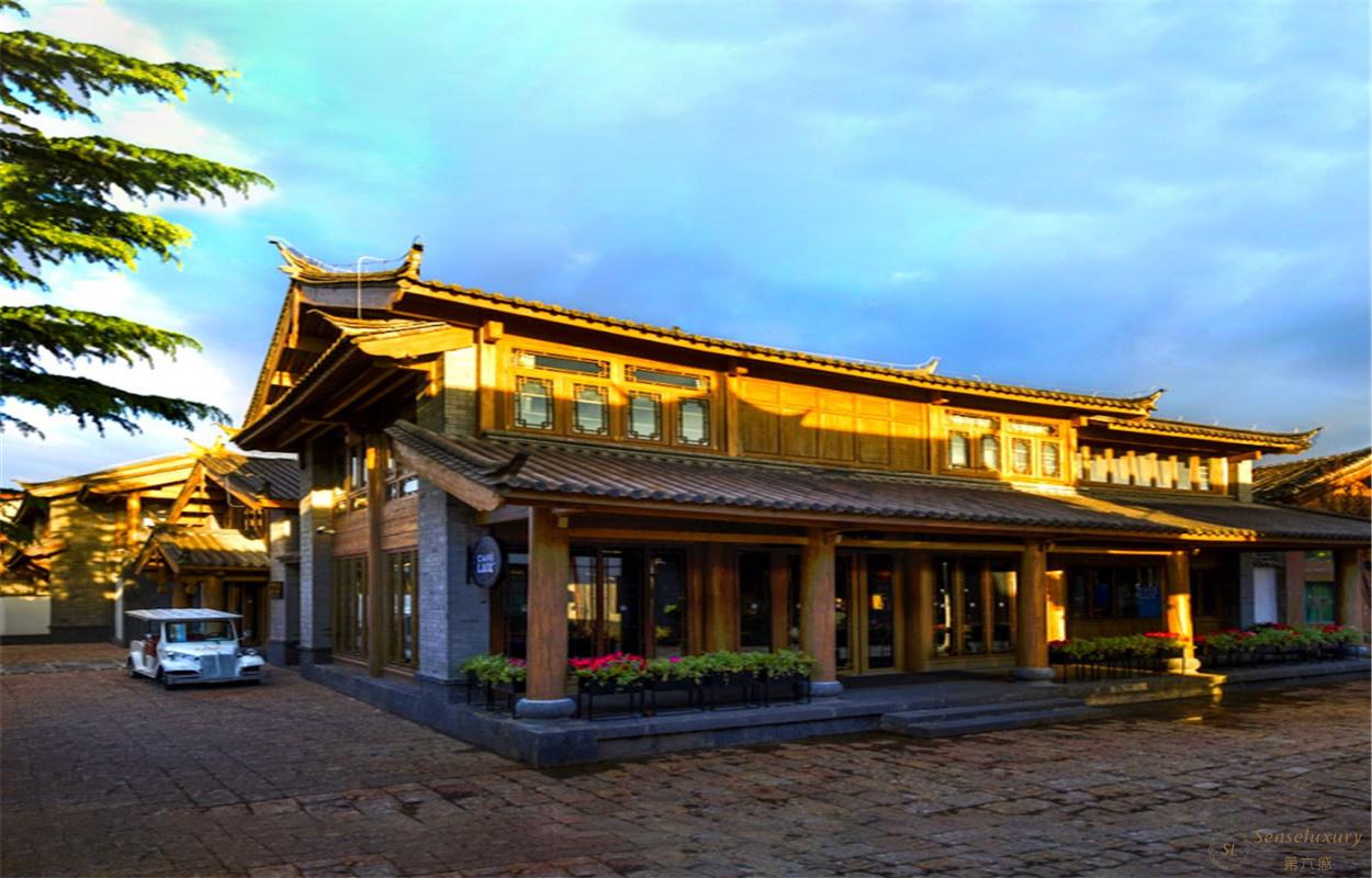 第六感Senseluxury 度假别墅-中国茶马道丽江丽世酒店-screenshot-3